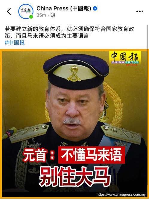 China Press 